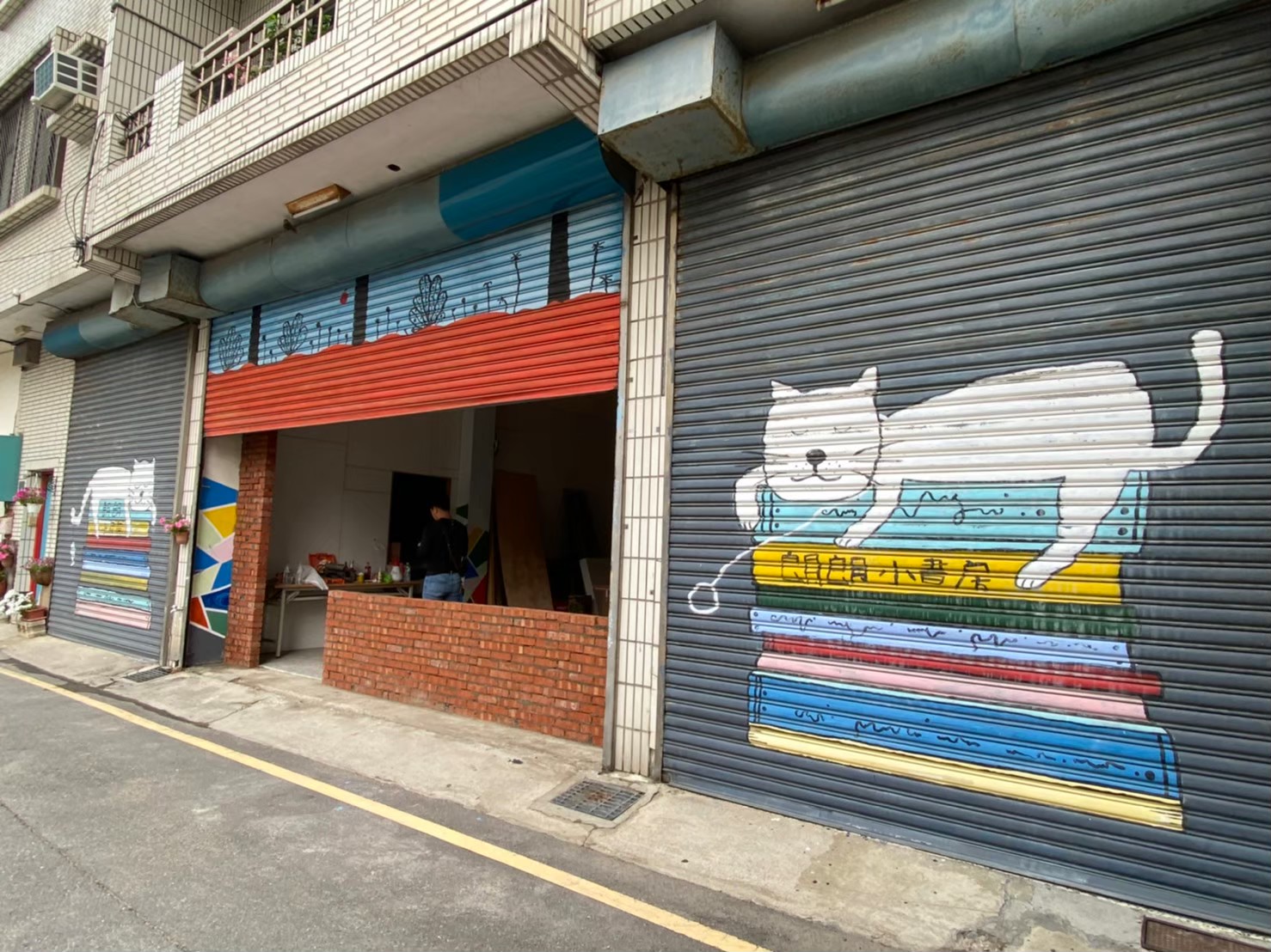 新竹房屋修繕統包工程